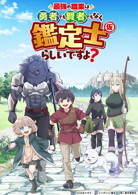 完美世界 玄幻